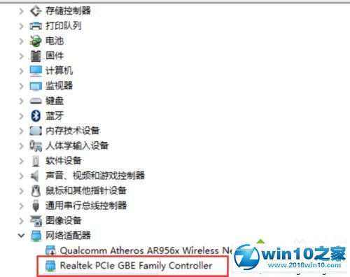 Windows10进入睡眠模式后按任意键会自动重启的解决步骤5