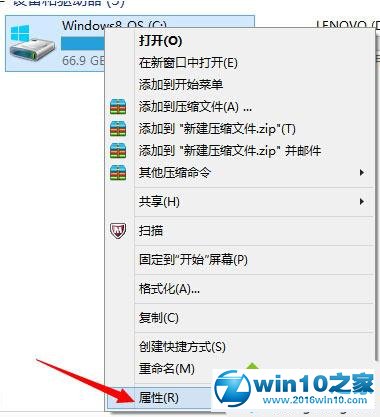 Win10安装SSD固态硬盘后运行速度还很慢的解决步骤4