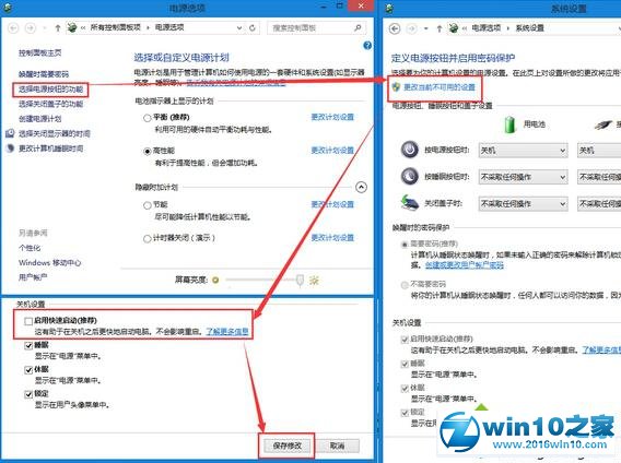 Win10安装SSD固态硬盘后运行速度还很慢的解决步骤7.1