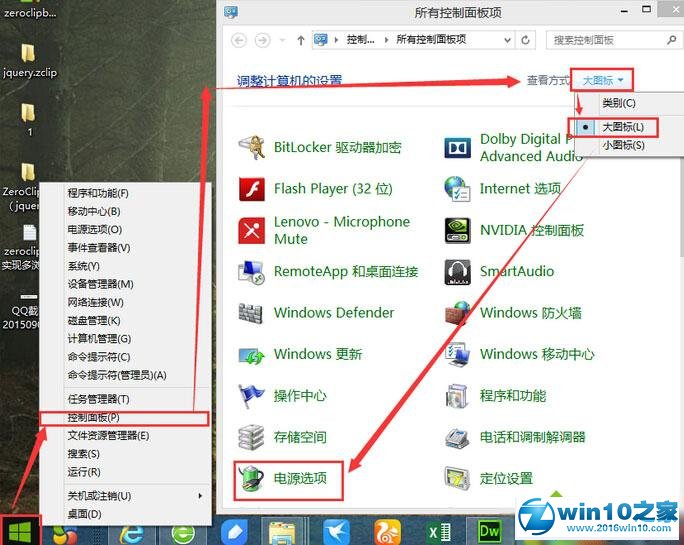 Win10安装SSD固态硬盘后运行速度还很慢的解决步骤7