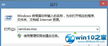 Windows10无法打开图片提示系统错误2147416359的解决步骤1