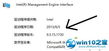 笔记本win10系统关机后鼠标灯一直无法熄灭的解决步骤5