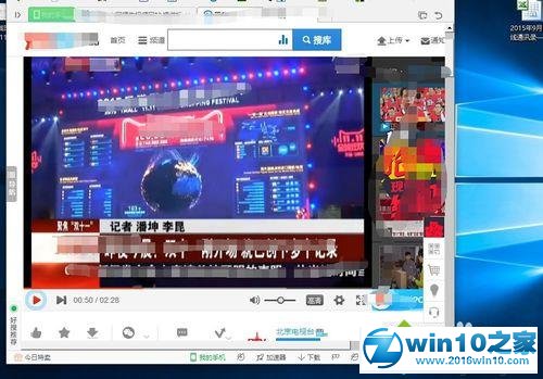 Windows10系统播放视频很卡、不流畅的解决方法一步骤1