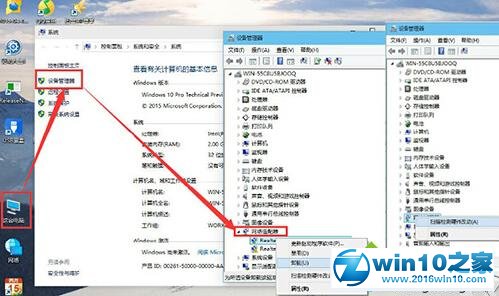 Win10升级助手提示网卡不支持Windows10的解决步骤1