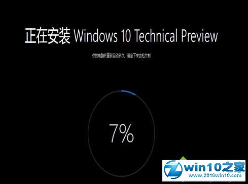 Win10升级失败提示“临时需要0.00MB空间才能完成安装”的解决步骤4