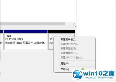 Win10升级失败提示“临时需要0.00MB空间才能完成安装”的解决步骤2