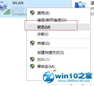 Windows10发生IP地址冲突不能联网的解决步骤2