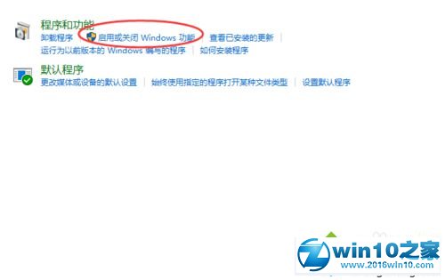 win10系统运行帝国时代2提示错误0xc0000022的解决步骤3