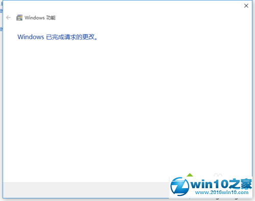 win10系统运行帝国时代2提示错误0xc0000022的解决步骤6