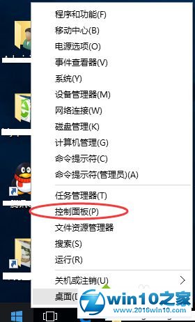 win10系统运行帝国时代2提示错误0xc0000022的解决步骤1