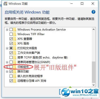 win10系统运行帝国时代2提示错误0xc0000022的解决步骤4