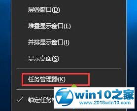 Win10开始菜单磁贴不能移动位置问题的解决步骤2