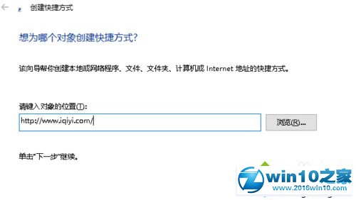 Windows10 Edge浏览器实现快速开启常用网址的方法三步骤2