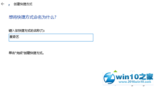 Windows10 Edge浏览器实现快速开启常用网址的方法三步3