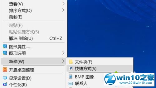 Windows10 Edge浏览器实现快速开启常用网址的方法三步骤1