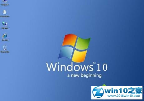 win10系统