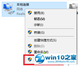 升级windows10后vmware桥接模式无法使用的解决步骤3