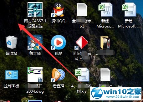 win10系统设置隐藏电脑桌面此电脑图标的步骤7