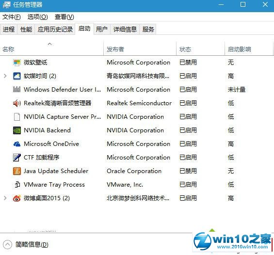 windows10系统进入