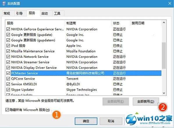 windows10系统进入