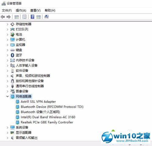 Win10下蓝牙鼠标连接不稳定的解决步骤3