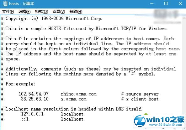 每台机器的Hosts文件可能各有不同