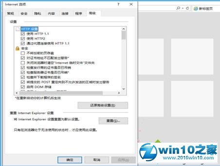 Win10无法打开QQ浏览器提示已停止工作的解决步骤4