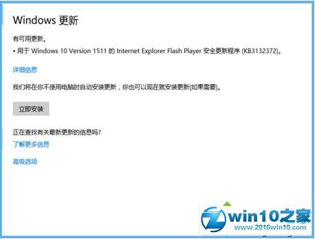 Win10无法打开QQ浏览器提示已停止工作的解决步骤10