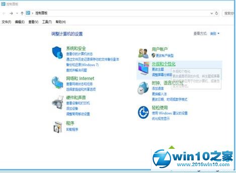 Win10无法打开QQ浏览器提示已停止工作的解决步骤7