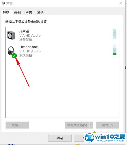 笔记本win10重置后没有声音的解决步骤3