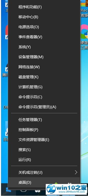 笔记本win10重置后没有声音的解决步骤1