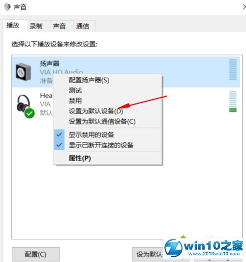 笔记本win10重置后没有声音的解决步骤3.1