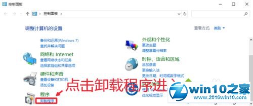 升级Win10后腾讯视频出现卡顿、无响应的解决方法一步骤2