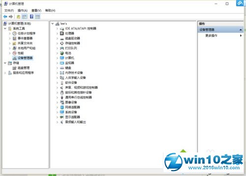 Windows10系统识别不了光驱位机械硬盘的解决步骤2