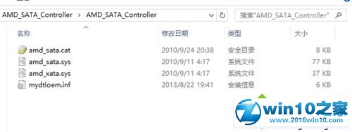 Windows10系统识别不了光驱位机械硬盘的解决步骤1