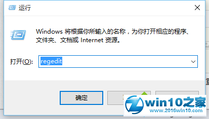 Windows10系统中Apache无法正常启动的解决步骤2