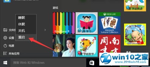 Windows10系统中Apache无法正常启动的解决步骤6