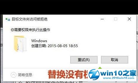 windows10无法打开hlp文件提示“不受支持的帮助”的解决步骤4