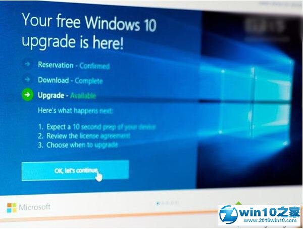 升级Windows10时提示内存不足报错0xc0000017