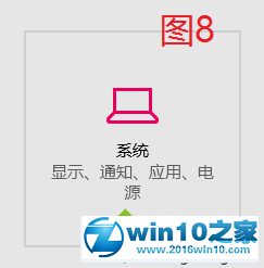 图8