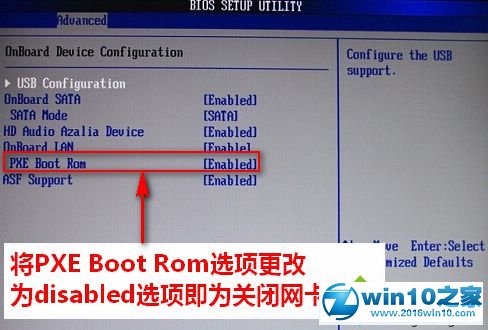 示例BIOS二步骤2.1