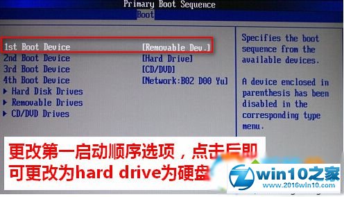 示例BIOS二步骤3.1