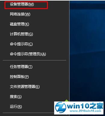 Windows10开启PhotoShop CC后出现蓝屏的解决步骤1