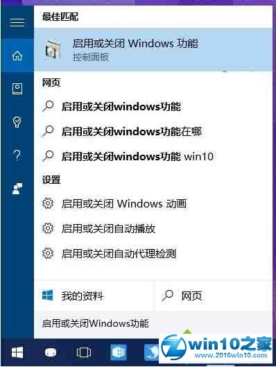 Win10打开老游戏出现花屏、卡顿、无法窗口化问题的解决步骤1