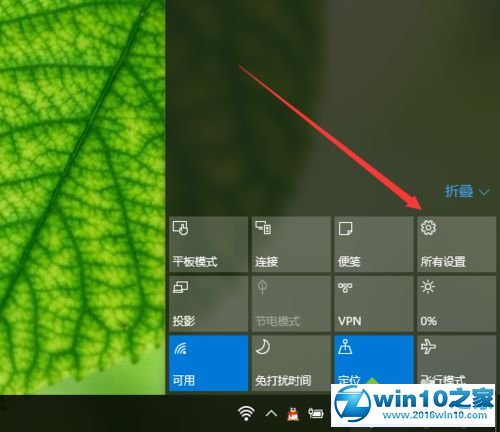 Windows10下将系统自带语音更改为男声的步骤2