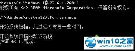 升级Win10 11099时提示“WSClient.dll出错”的解决方案一