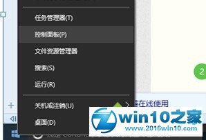 Windows10下使用Hdmi转VGA后只有图像没有声音的解决步骤1