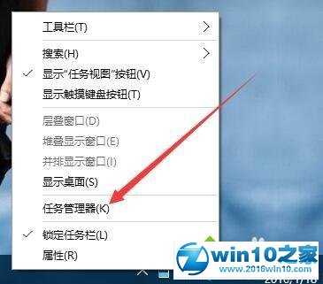 Win10系统电脑无法实现独立调节音量的解决步骤7