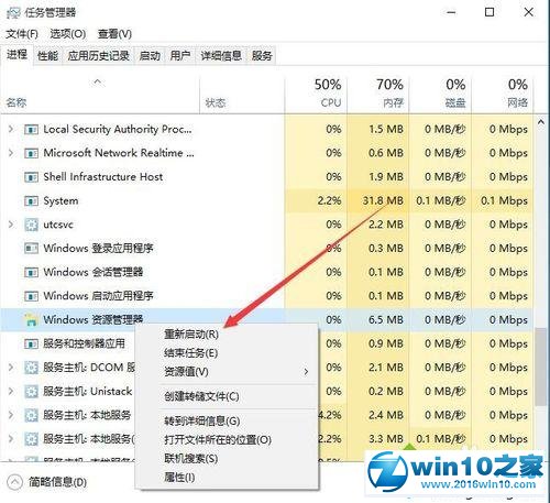 Win10系统电脑无法实现独立调节音量的解决步骤8