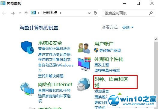 升级Win10 11099过程中安装卡住76%不动解决方案二步骤1